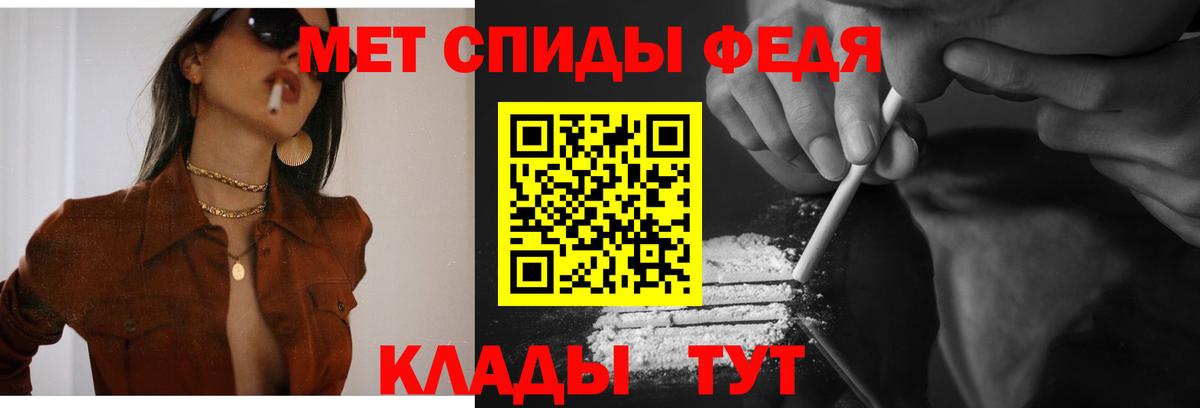 АМФ  Amphetamine Premium  Amphetamine  Краснокамск  Вход с VPN 