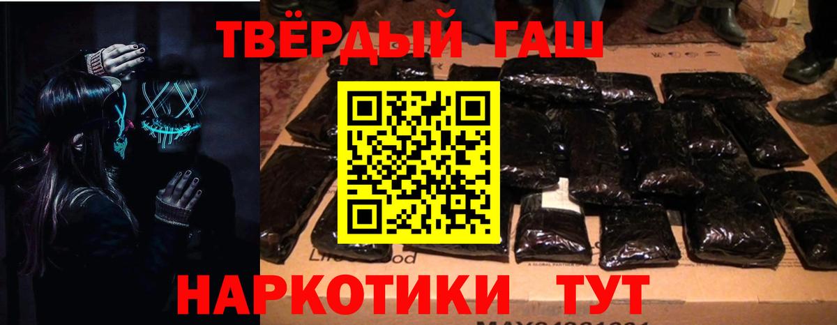 ГАШ Cannabis  Вход с VPN  Краснокамск  Гашиш гарик 