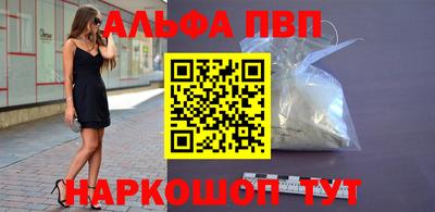 марихуана Ликино-Дулёво