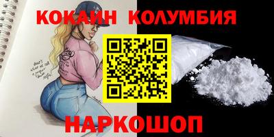марки lsd Лесосибирск
