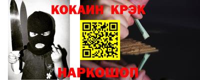 марихуана Ликино-Дулёво