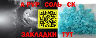 прущая мука Ливны