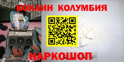марки lsd Лесосибирск