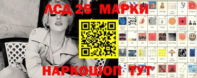 марихуана Ликино-Дулёво