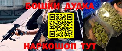 прущая мука Ливны