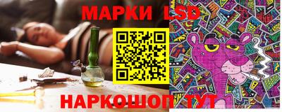 марки lsd Лесосибирск