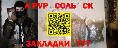 марки lsd Лесосибирск