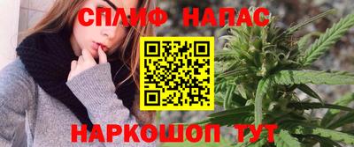 марихуана Ликино-Дулёво