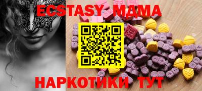марихуана Ликино-Дулёво