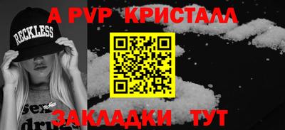 прущая мука Ливны