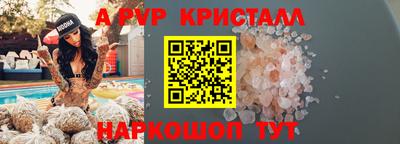 прущая мука Ливны