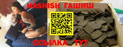 марихуана Ликино-Дулёво