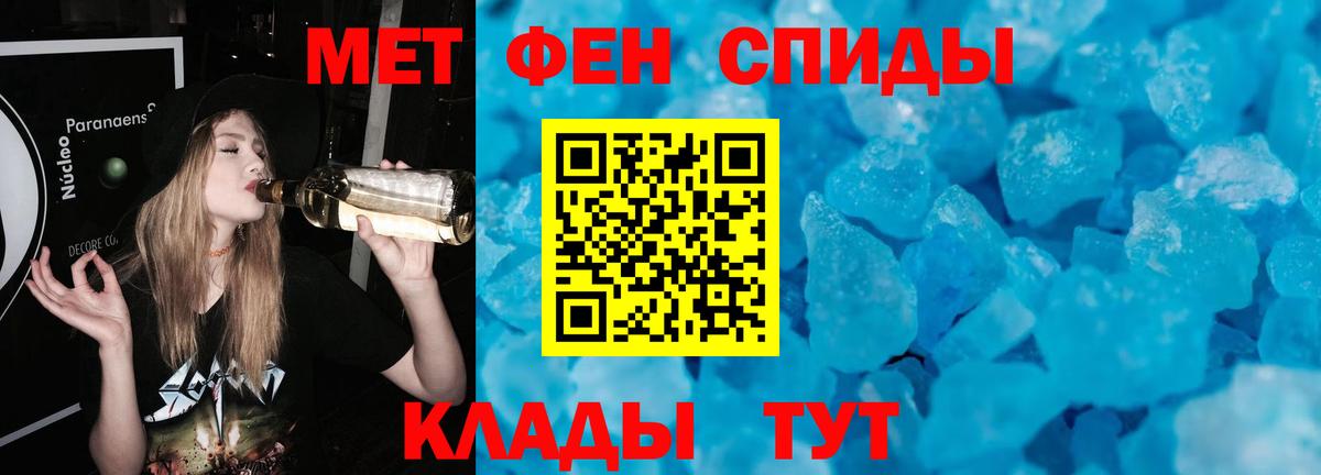 Первитин витя Краснокамск