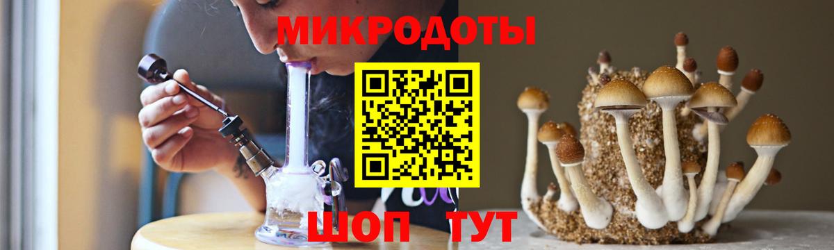 Краснокамск  Галлюциногенные грибы ЛСД  наркошоп  Вход с VPN 